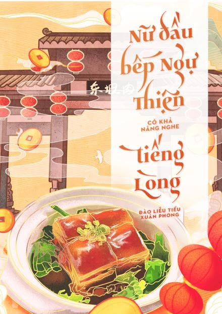 Nữ Đầu Bếp Ngự Thiện Có Khả Năng Nghe Tiếng Lòng ( Dịch Full )